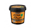 Beauty Jar Vartalokuorinta Body Scrub Aloha Hawaii 200g