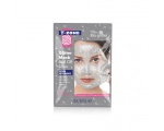 TZone Peel Off Glitter Silver Mask 20ml